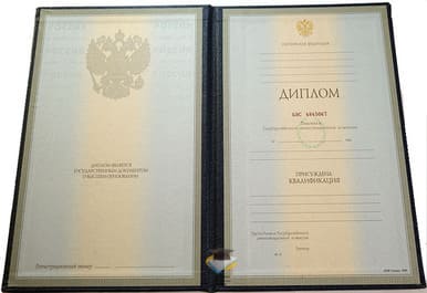 Диплом НГУ им. П.Ф. Лесгафта в г. Брянск 1997-2002 годов