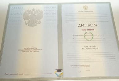 Диплом КТИ 2003-2009 годов